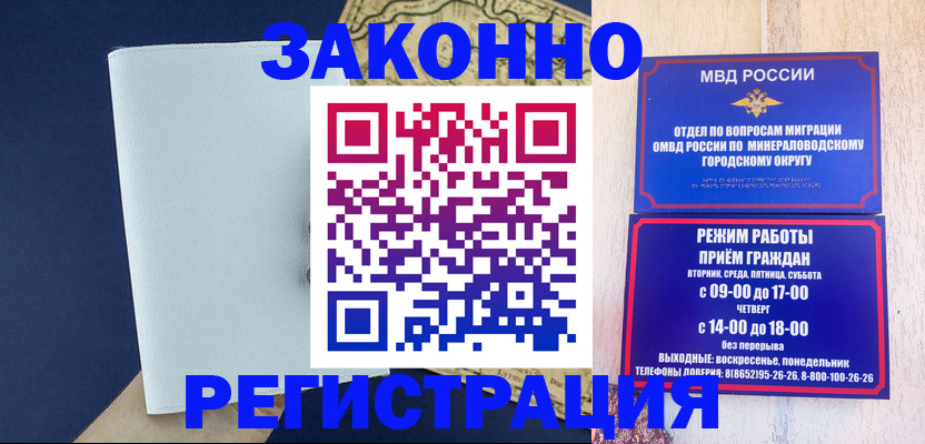 временная регистрация собственник в Буйе